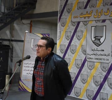 خرید بتن از هلدینگ آزمابتن