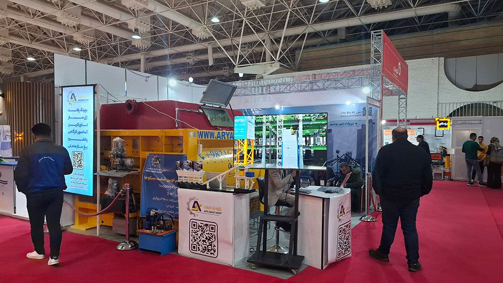 پانزدهمین نمایشگاه قیر آسفالت بتن سیمان 1