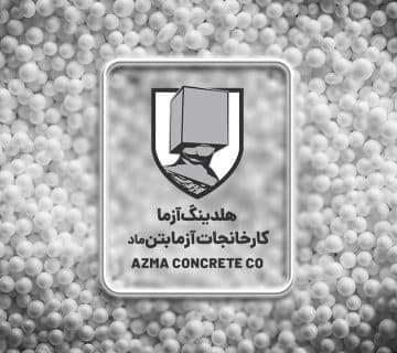 بتن ژئو بید (Geo-bead) چیست?