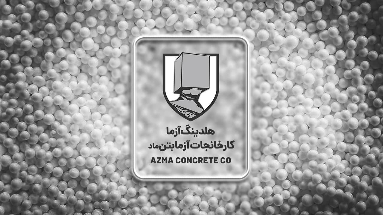 بتن ژئو بید (Geo-bead) چیست?