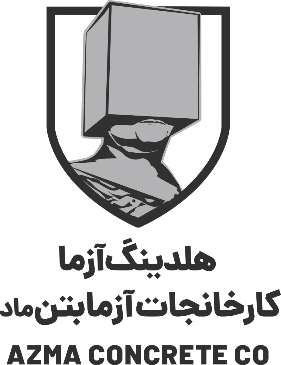 بتن آماده در شرق تهران