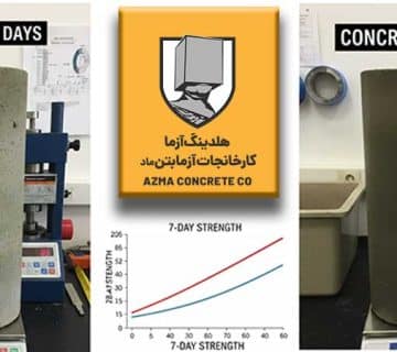 مقاومت فشاری ۷ و ۲۸ روزه