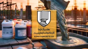 افزودنی بتن Conplast NC