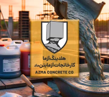 افزودنی بتن Conplast NC