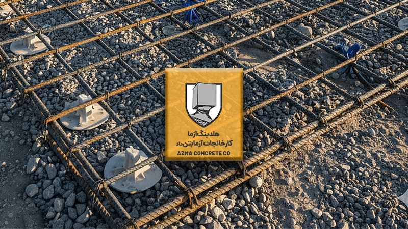 دال بتنی روی زمین