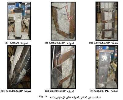 بتن مسلح 12